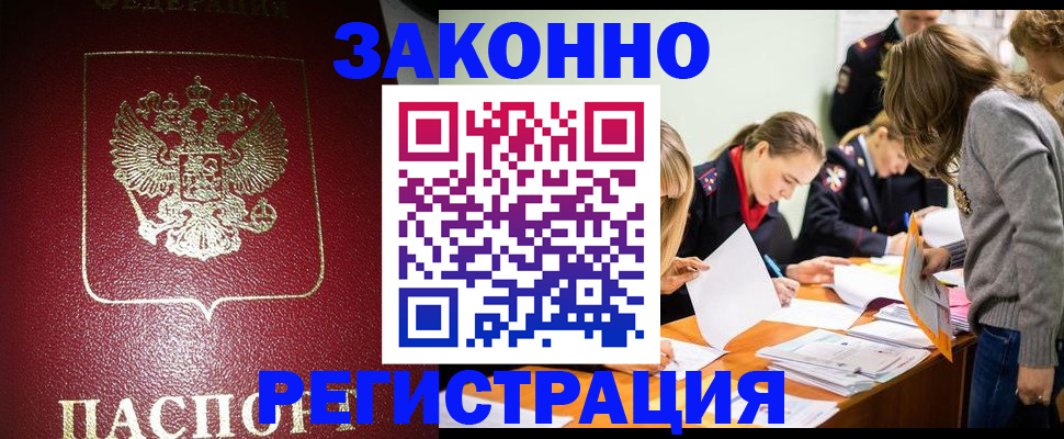 форма 3 в Амурской области